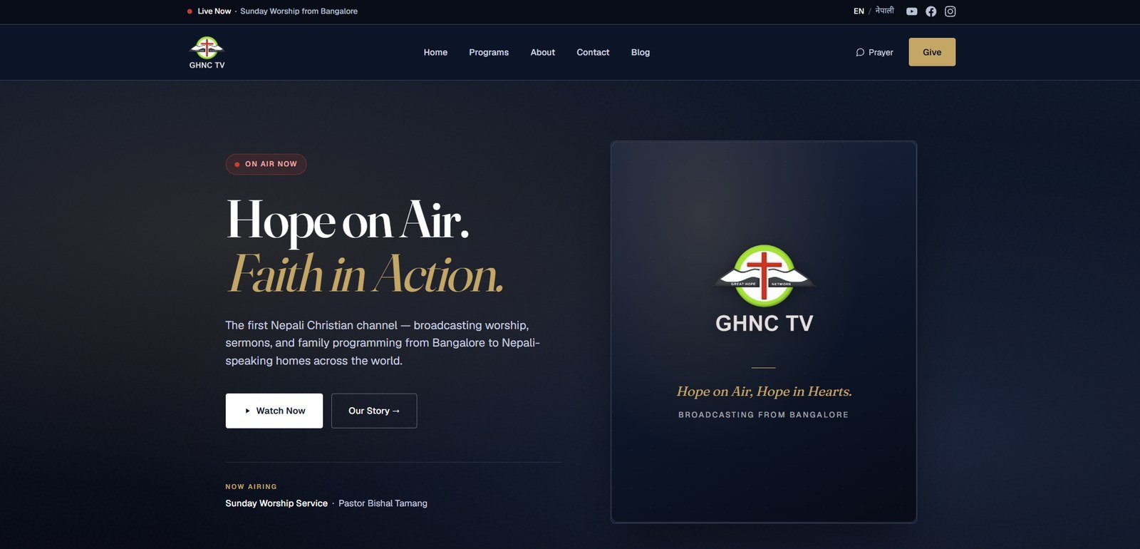 GHNC TV homepage